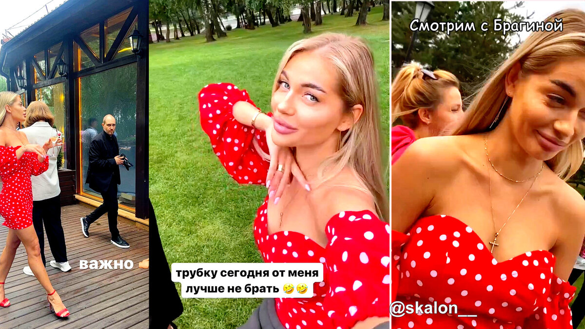 Катя Скалон на свадьбе Иры Пингвиновой и Глеба, соцсети 