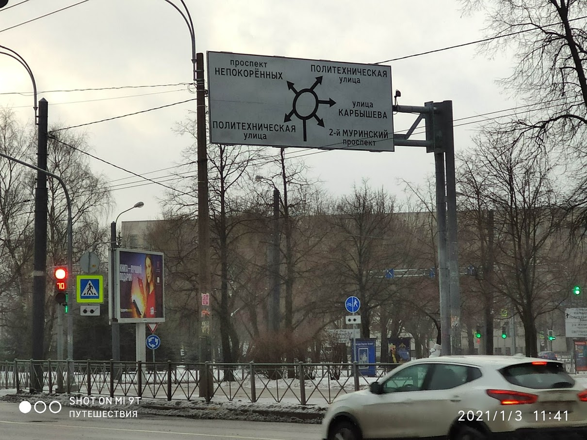 Площадь Мужества. Фото автора (листайте галерею)