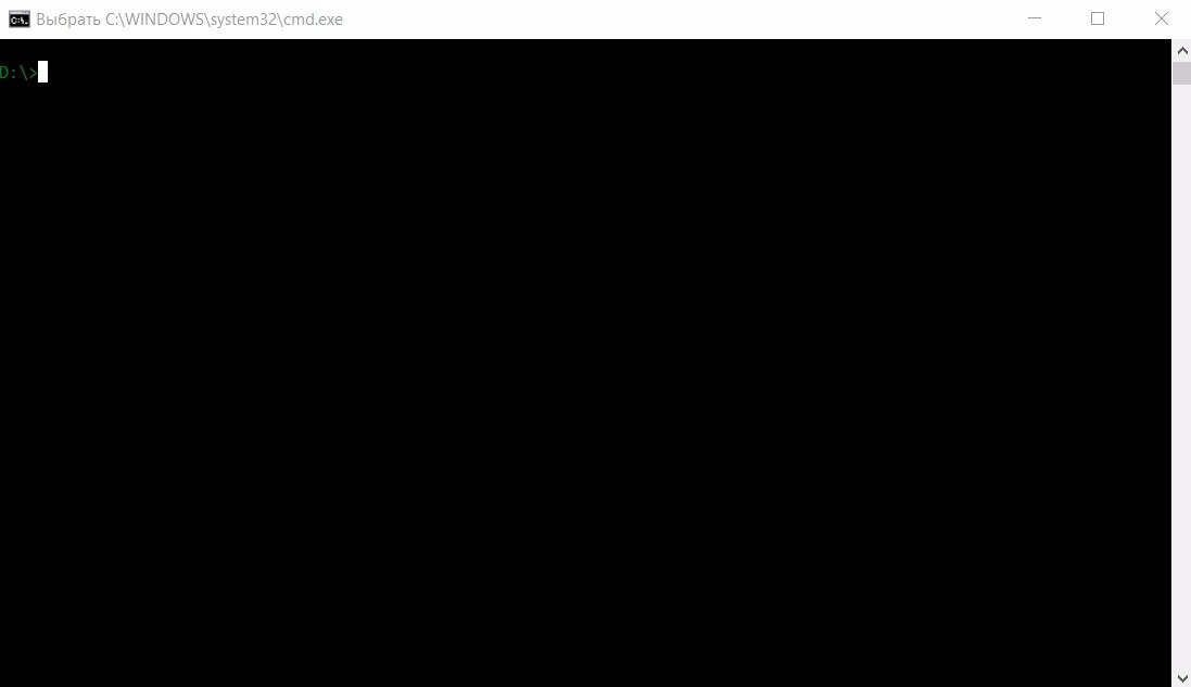 Cmd скрытые файлы. Telnet windows cmd. cmd clear console. wmic. clear cmd windows.