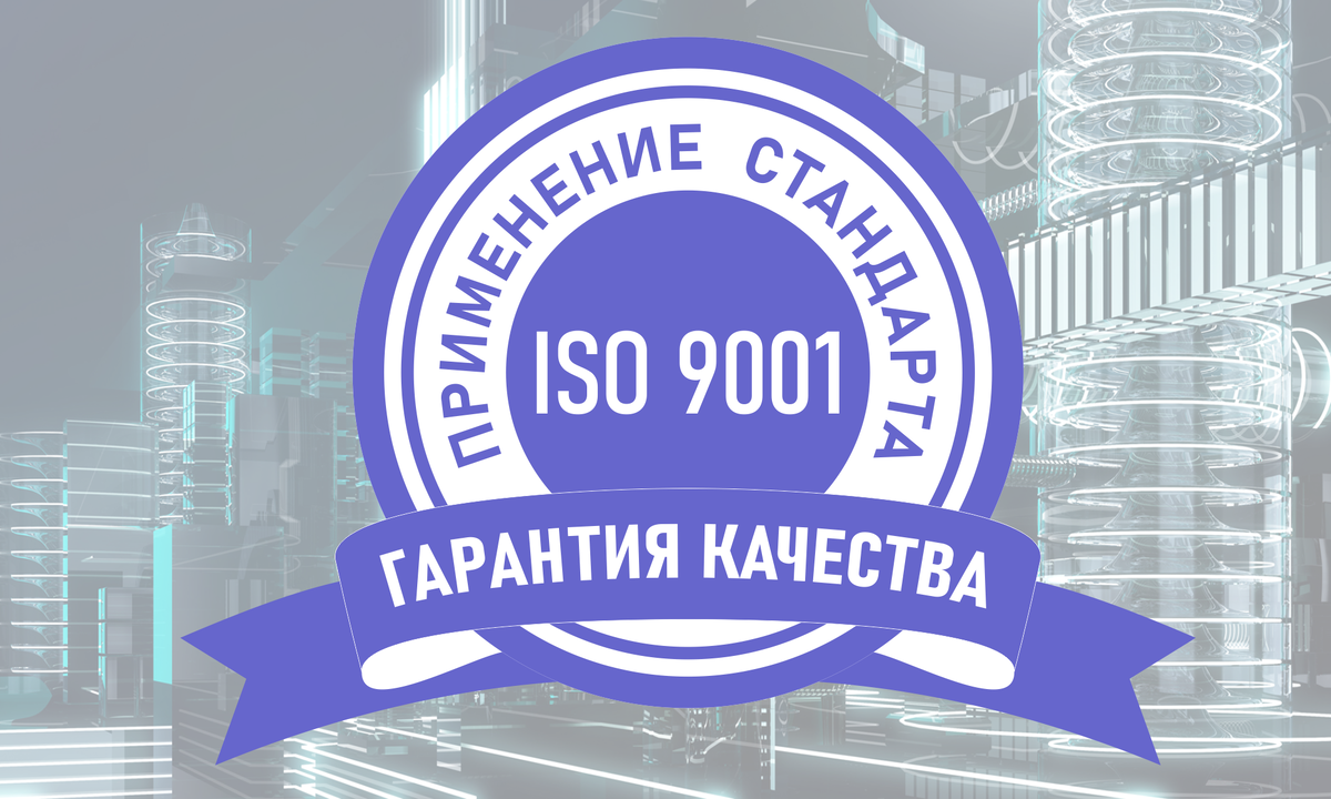 Менеджер стандарт. Гарантия computeruniverse. Гарантии магазина. Computeruniverse logo. Гарантия HD