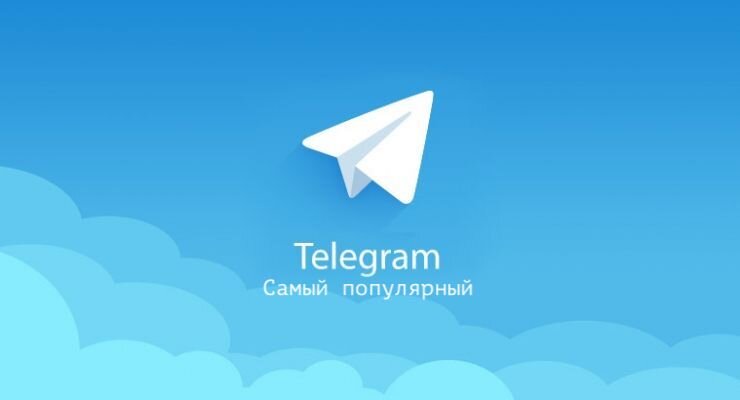 Лого Telegram