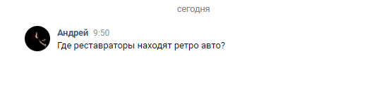 Вот такое письмо пришло от одного из читателей