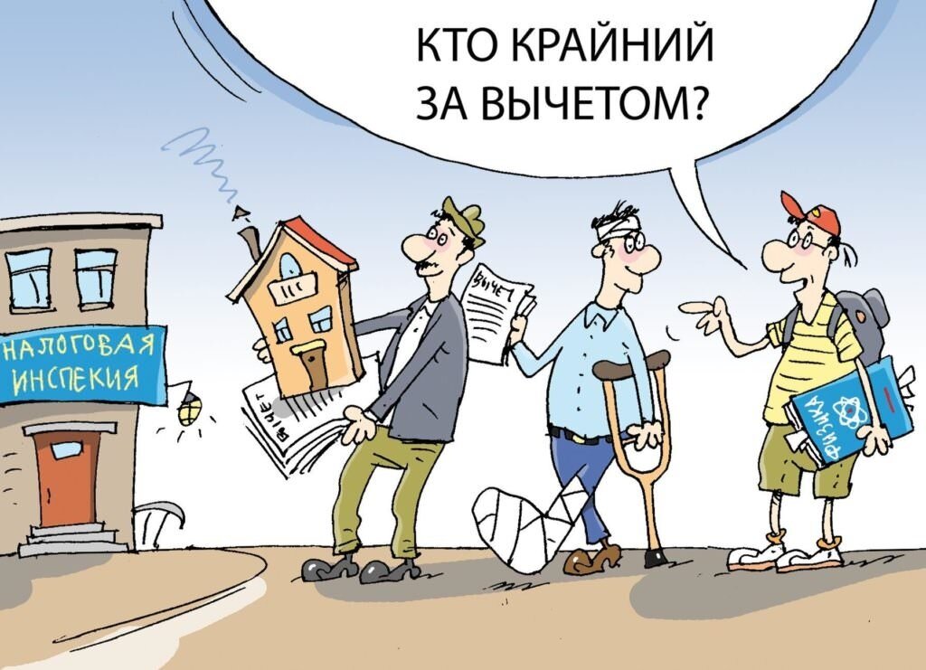 Шуточная иллюстрация