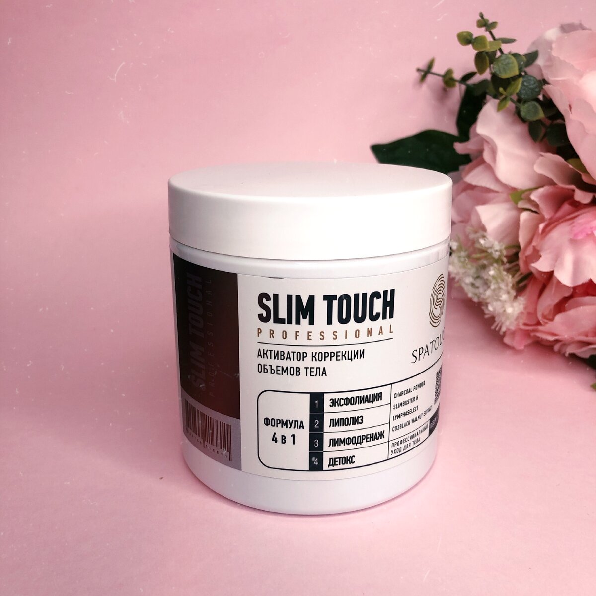  Нанесите на проблемные зоны (сухая или чуть влажная кожа), обмотайтесь пленкой и оставьте на 20 минут 