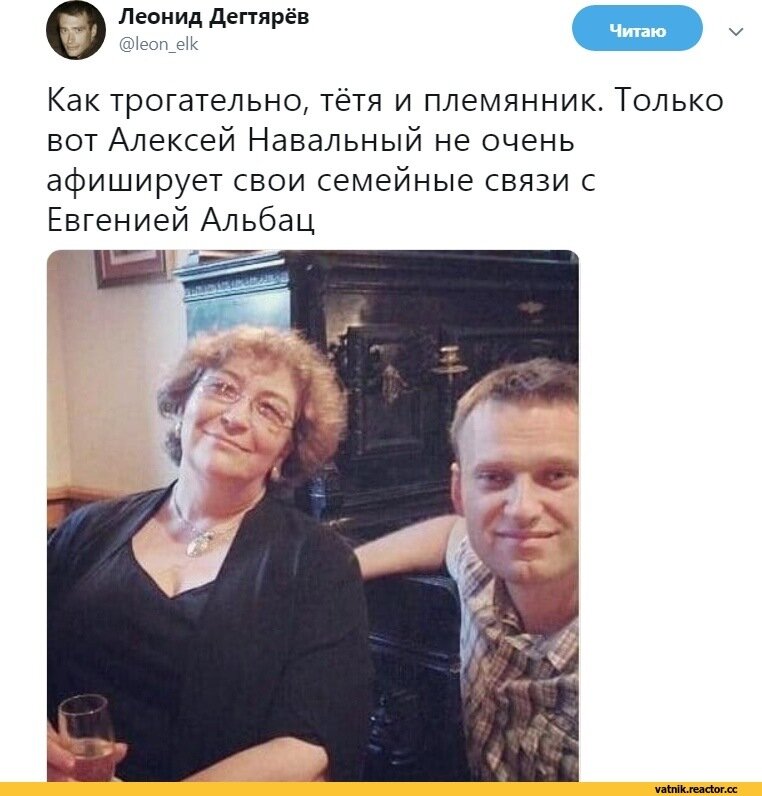 Мама Алексея Навального. Русская тетка и племянник