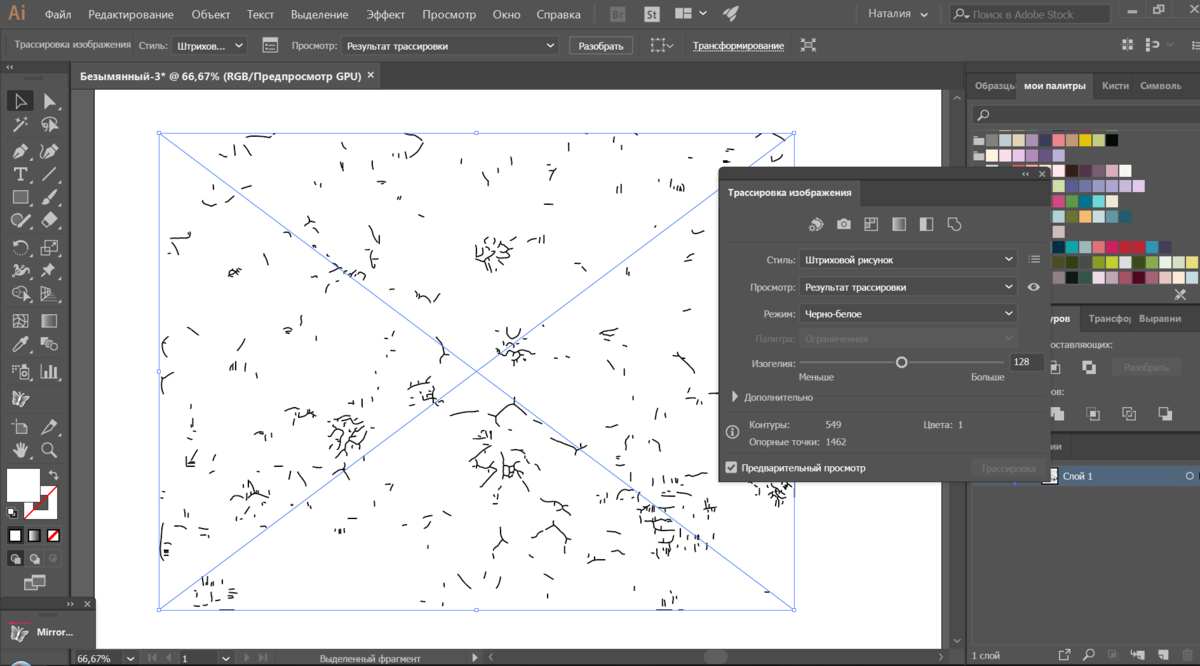 Как трассировать изображение в иллюстраторе
