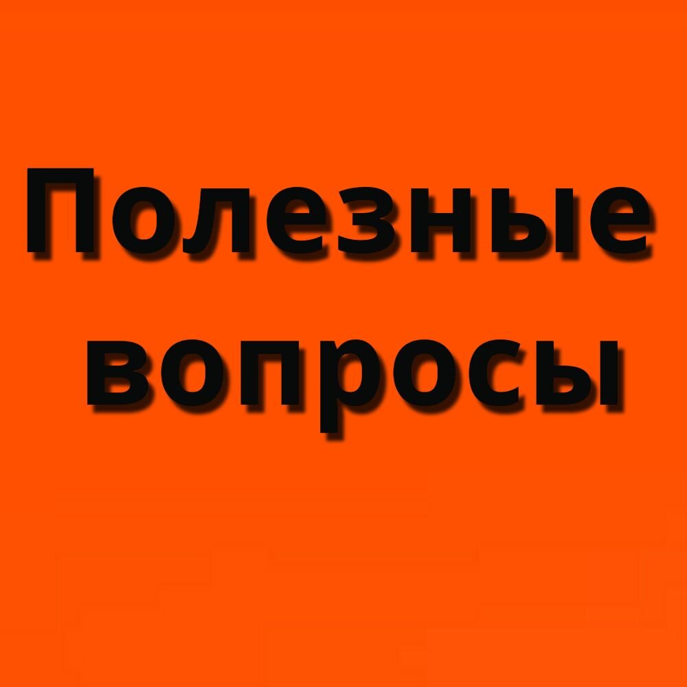 Фото автора этого канала