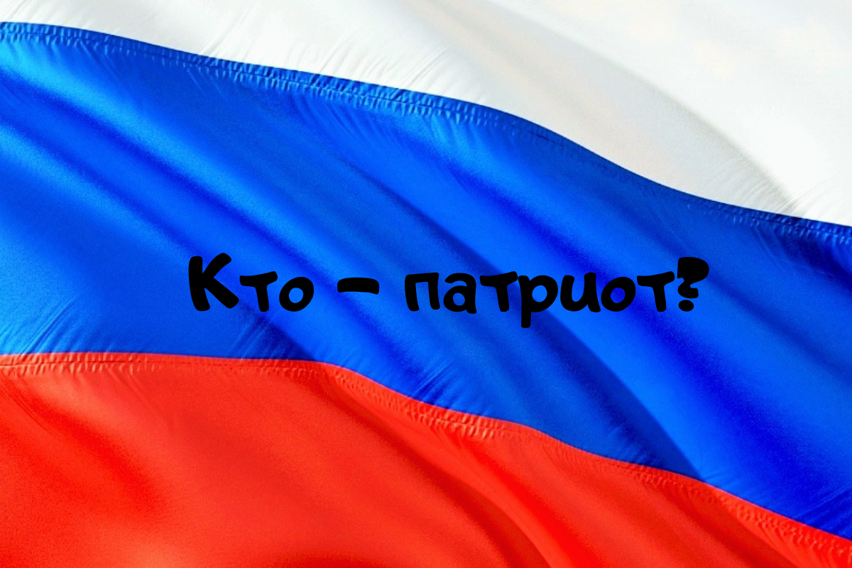 Действительно