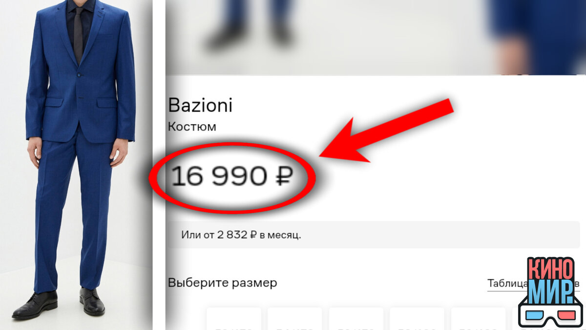 16.990₽