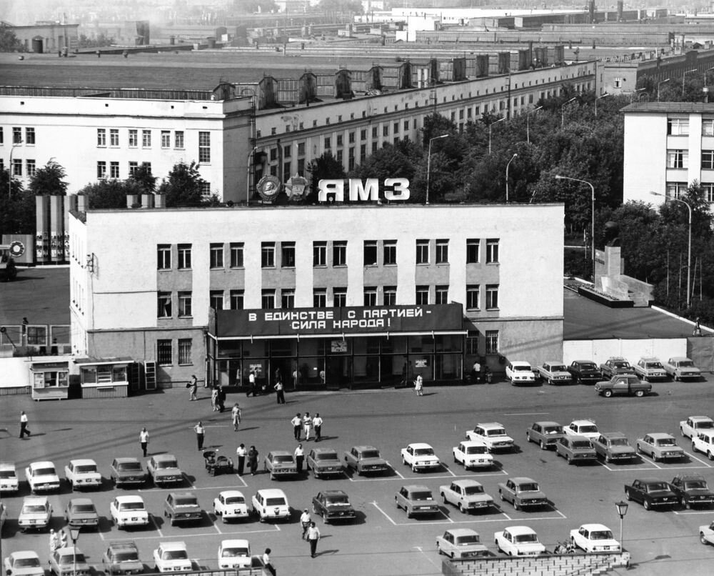 ЯМЗ до 1958 года назывался "ЯАЗ" - Ярославский Автомобильный Завод