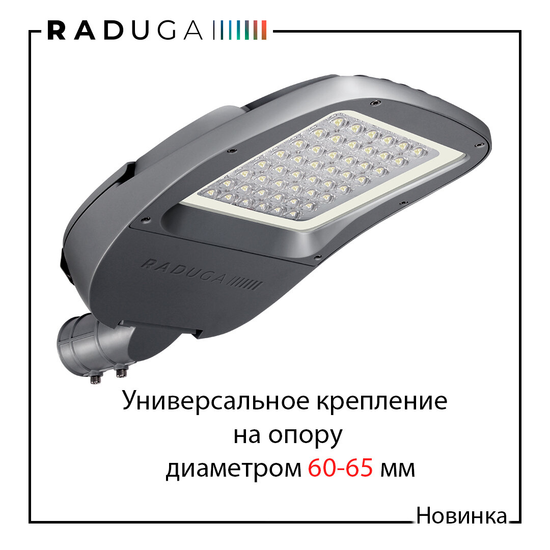 уличный светильник tl-street 110 pr plus. светильник светодиодный дбп-94,4w ip67 11892лм 5000к ксс d. люстра светодиодная мх2490. технологий света светильники. светодиодный светильник оптима о 100а с бап.