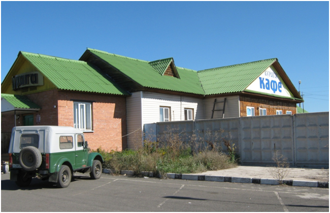 Кафе Курага...