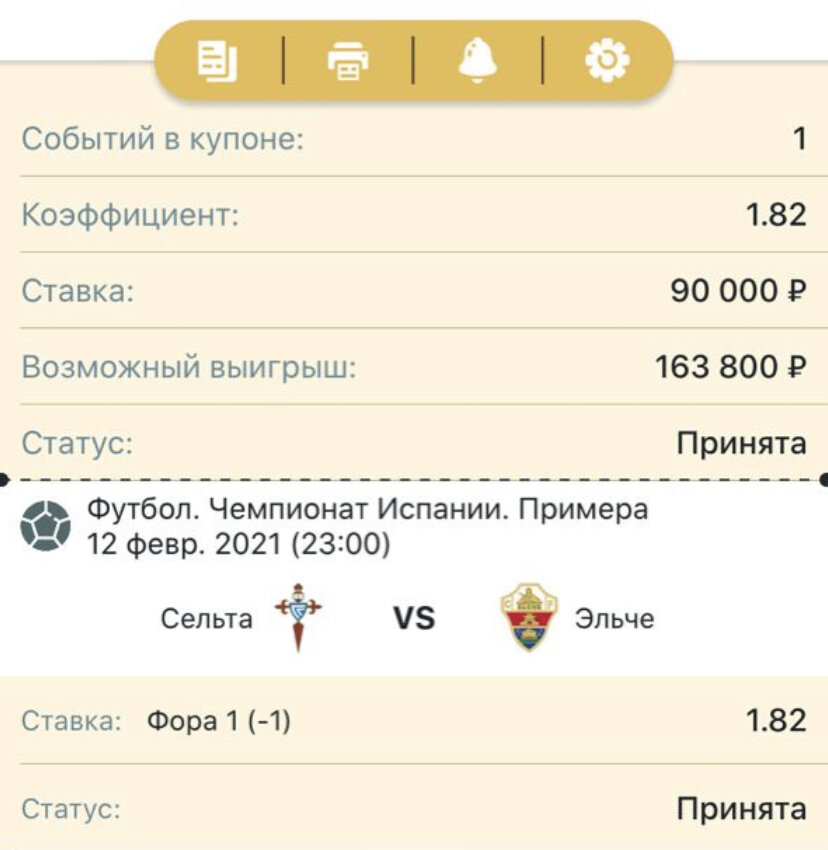 Дорогие друзья не забываем подписываться на канал , ставить лайки, ну и конечно же ставить уведомления чтобы не пропустить выход моих новых статей-прогнозов на события в спорте! Вам не сложно, а мне приятно, так как есть цель к концу этого года набрать 1500 тыс подписчиков. Кто подписался на меня и следит за моими публикациями , давно уже понял что мои прогнозы проходят на 90 процентов, а это говорит о том что и ваши кошельки будут всегда расти!!! Я вам обещаю как в моем канале появиться 500 подписчиков , я создам для Вас отдельный телеграмм канал и всех приглашу туда, и буду в нем постить много событий и уверенных прогнозов на спорт , давать отливные экспрессы! В общем кто дочитал с тех лайк , а я как всегда Вас ОБНЯЛ !! 