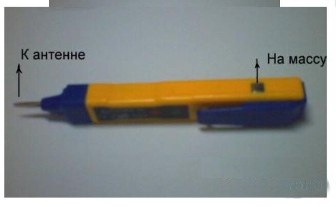 Самодельный антирадар.