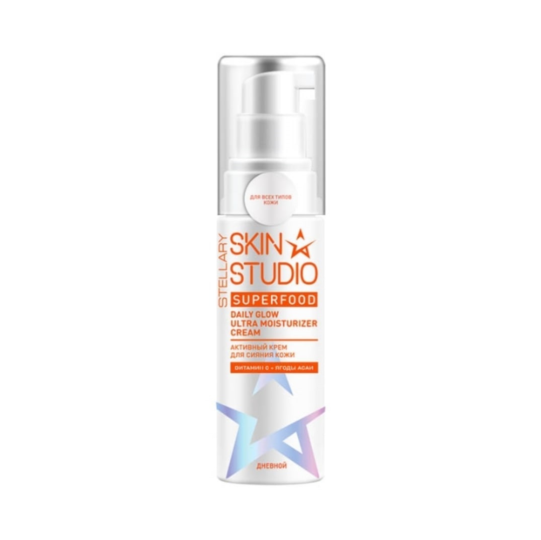 Крем для лица Stellary Skin studio superfood