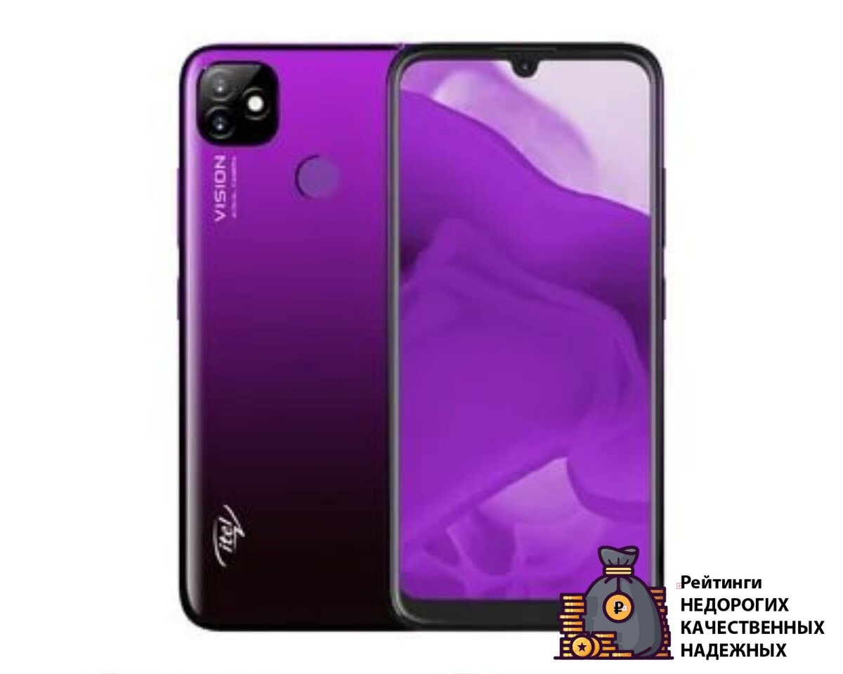 Ител. Смартфон itel Vision. Itel l6005. Itel vision1 Pro 2/32gb. Смартфон Ител ВИЗИОН 1 про.