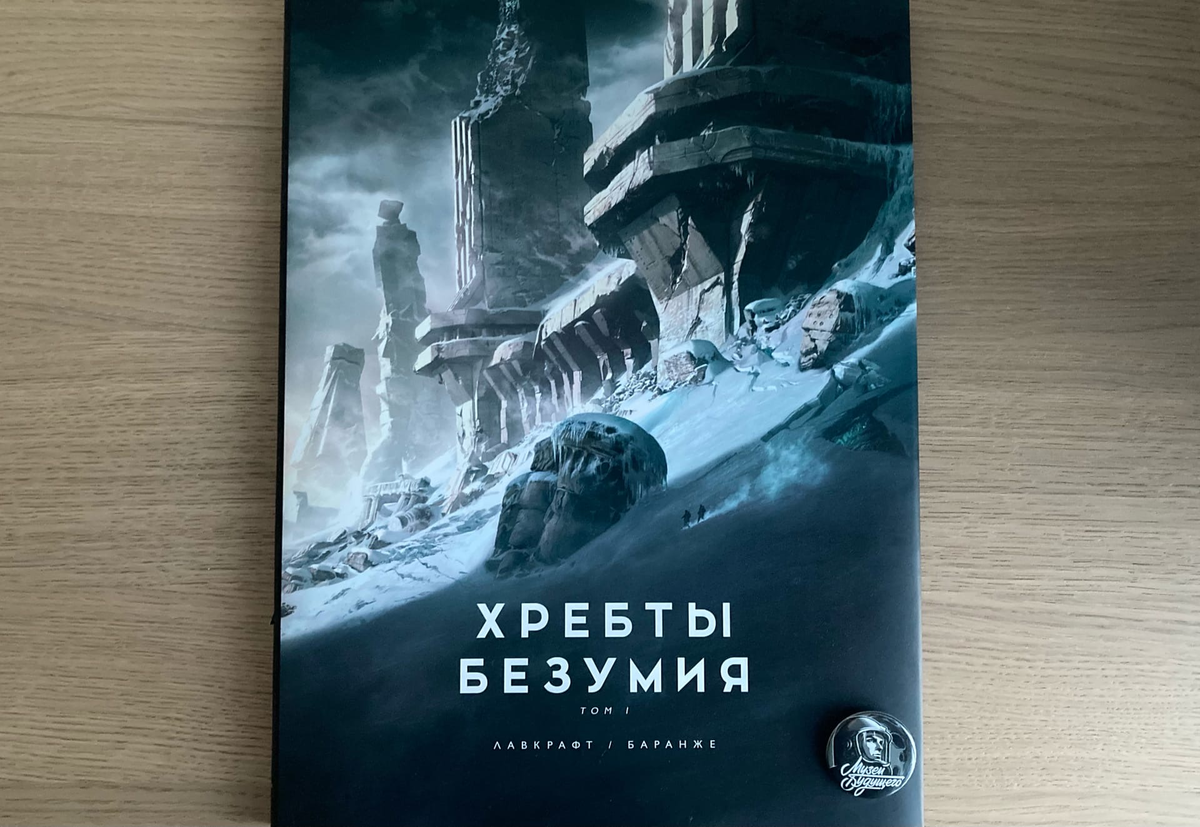 Обложка издания