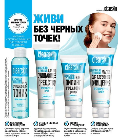 Ох уж этот маркетинг