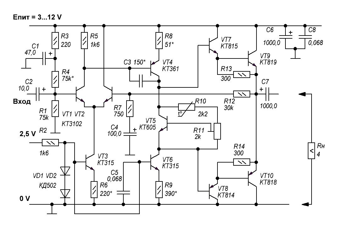 Рис. 1. Схема усилителя
