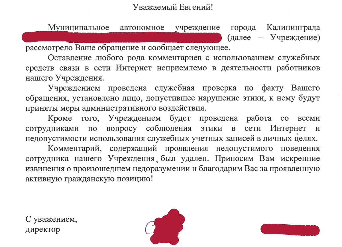 Работник оспорил увольнение за прогул, потому что не смог вовремя вернуться из отпуска