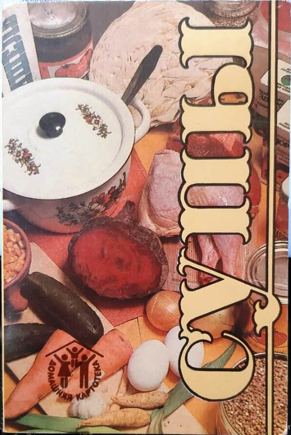 Из личной коллекции.