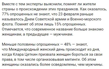 Источник: news.mail.ru