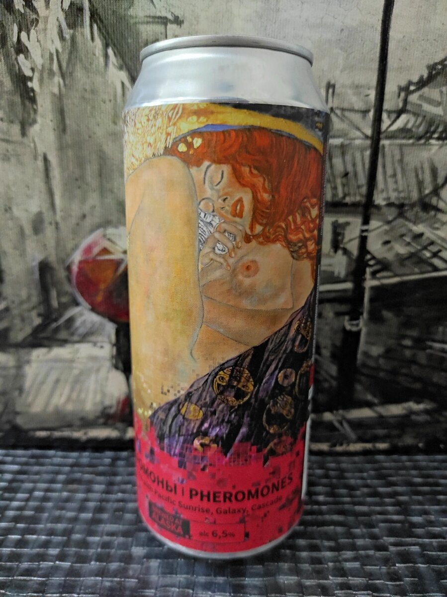 Густав Климт. Даная. 1908г.