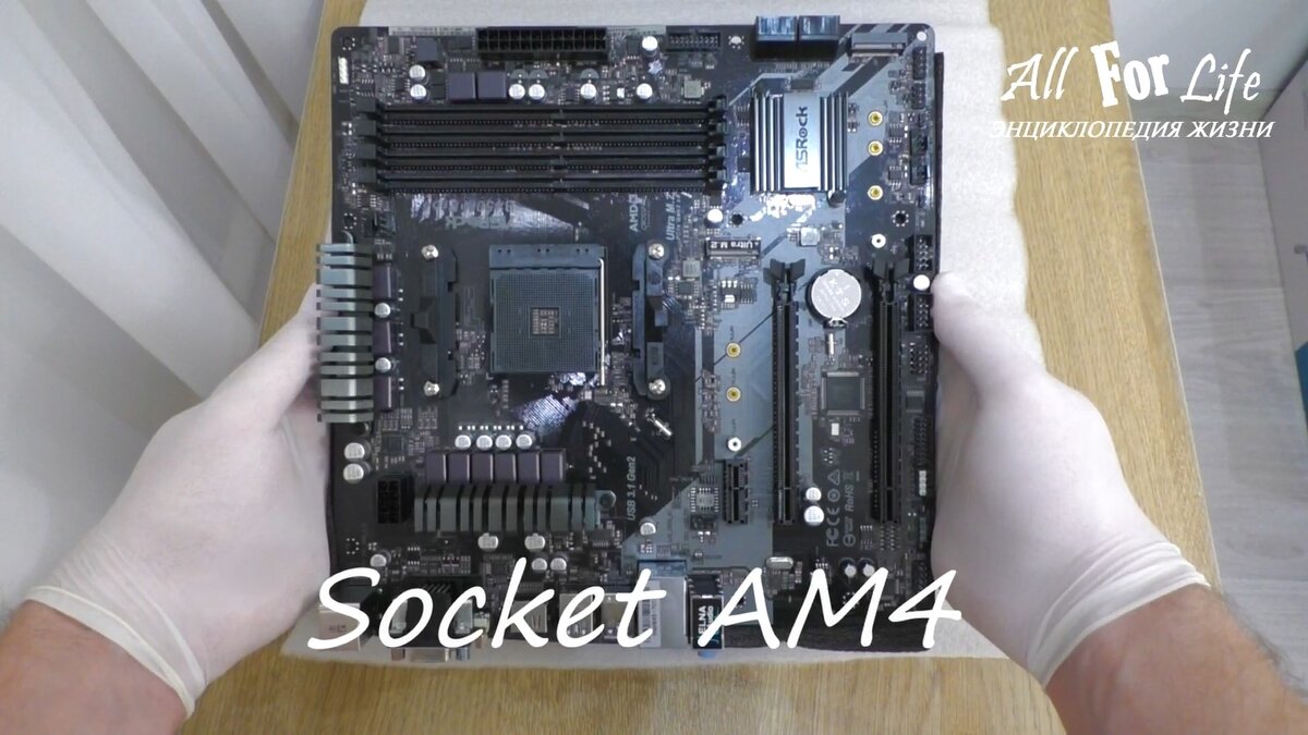 Материнская плата AsRock с сокетом АМ4