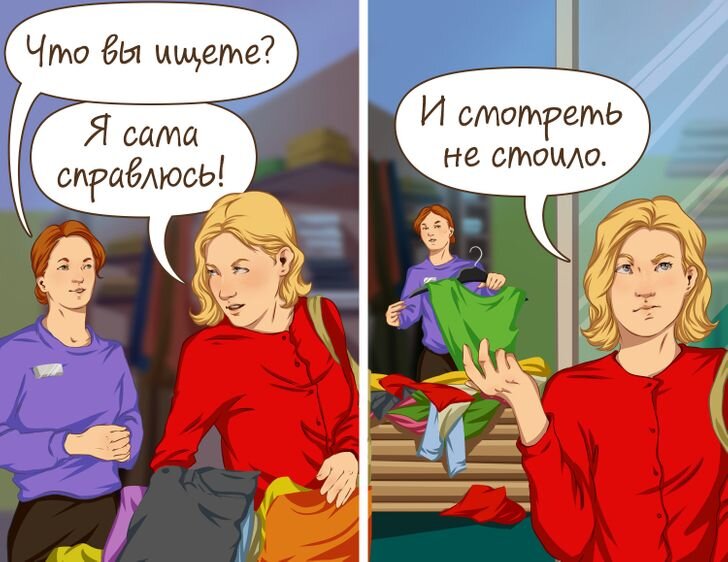 Стой включу. Бок о бок комикс