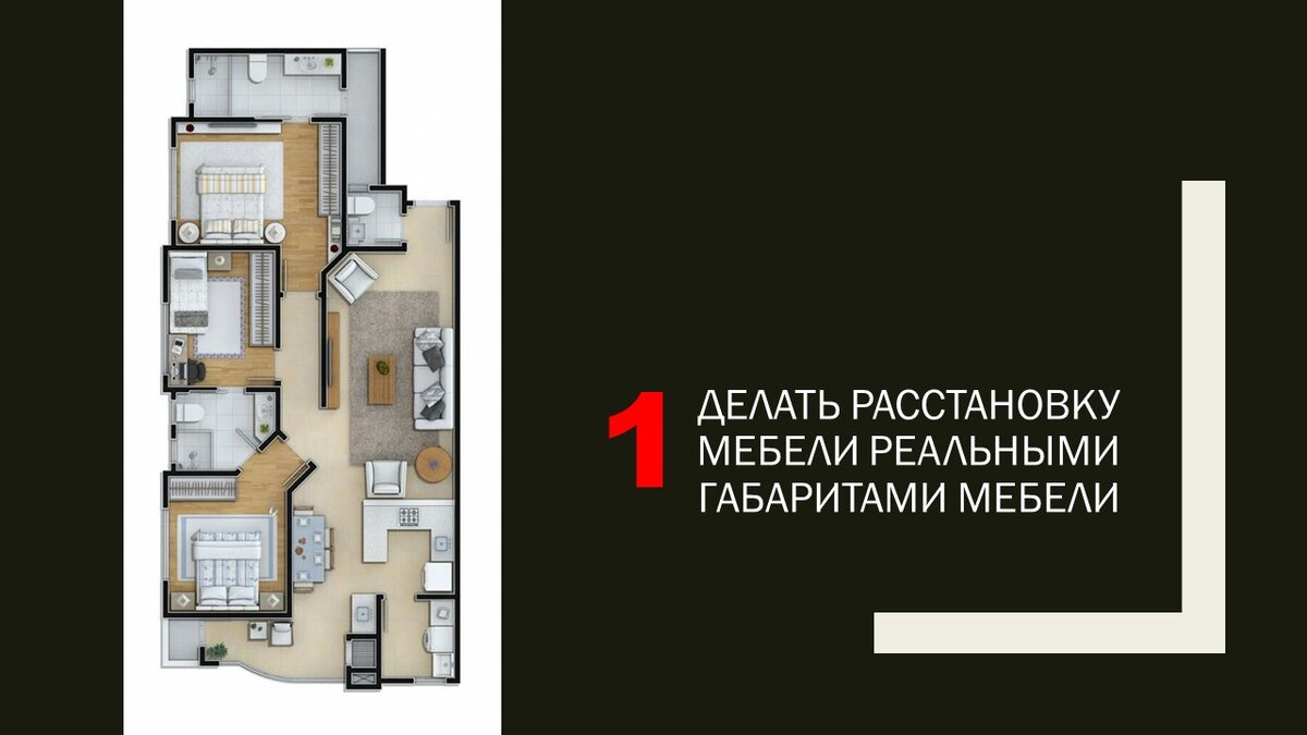 Компания ZVENO HOME