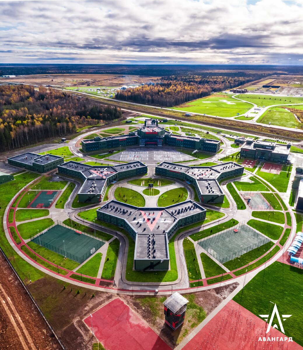 Авангард парк патриот