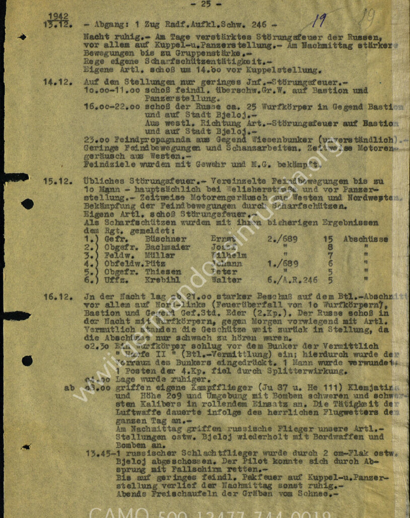 Скан ЖБД, 2 страницы, можно листать