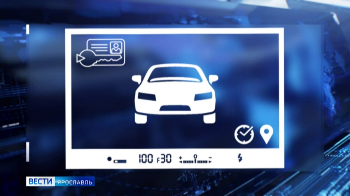 Фото: скриншот с видео ГТРК "Ярославия"