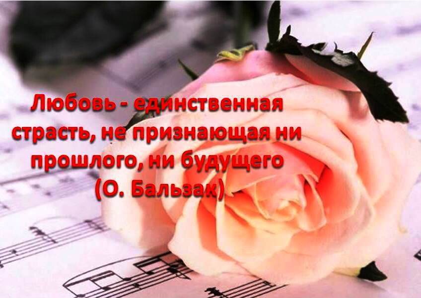 Любовь - она всегда права!