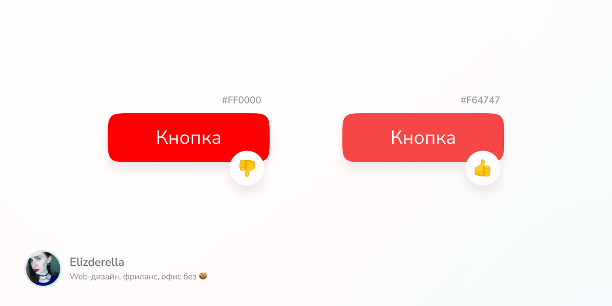 Как повысить качество своих работ в дизайне