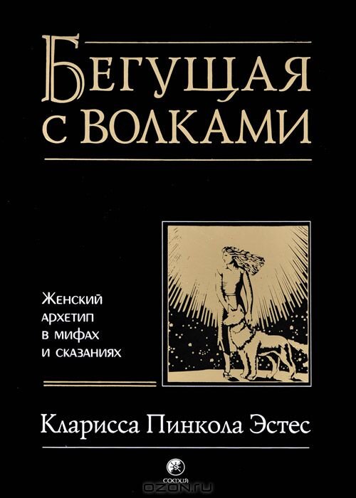 Авитаминоз женской души.