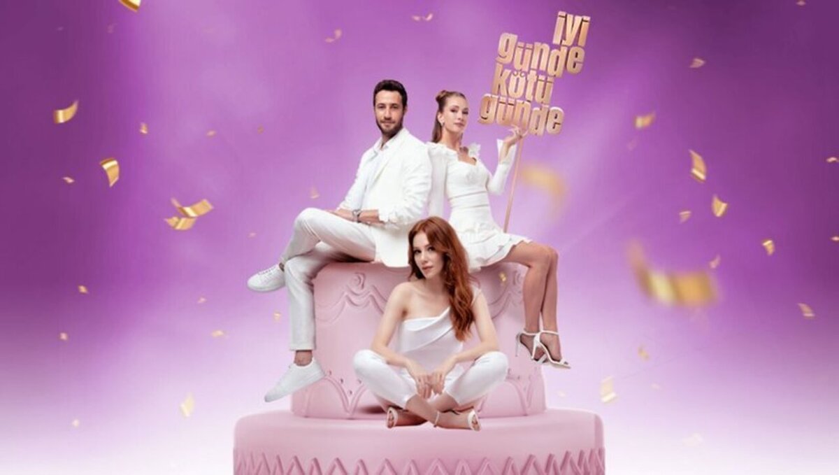 Постер сериала