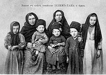 Семья Зелемхана . Позже этих детей  заставят позировать рядом  с трупом  своего отца 