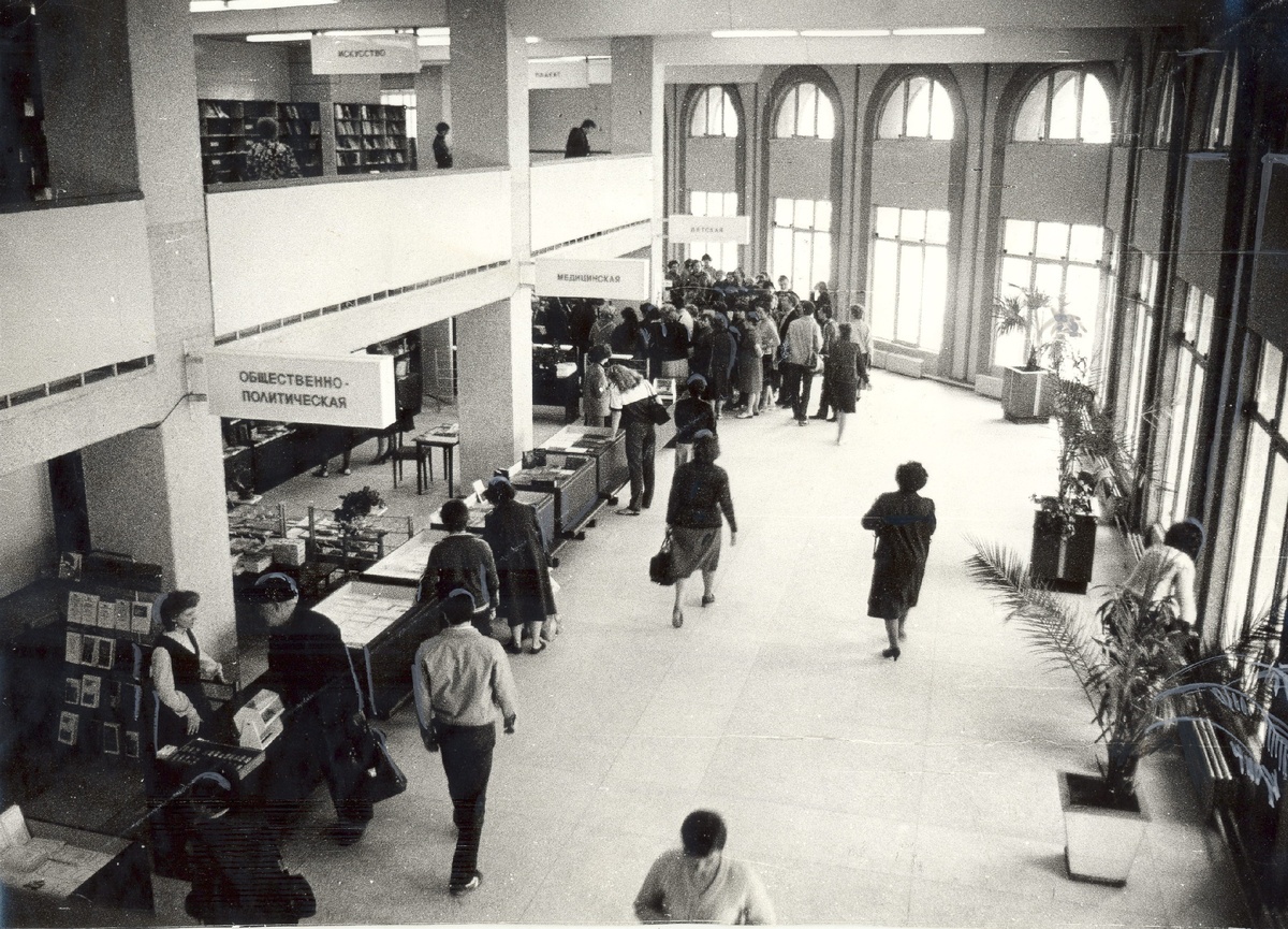 Книжный магазин "Знание". Площадь Дружбы. 80-е годы