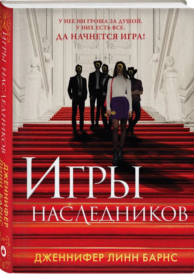 Источник фото - https://book24.ru