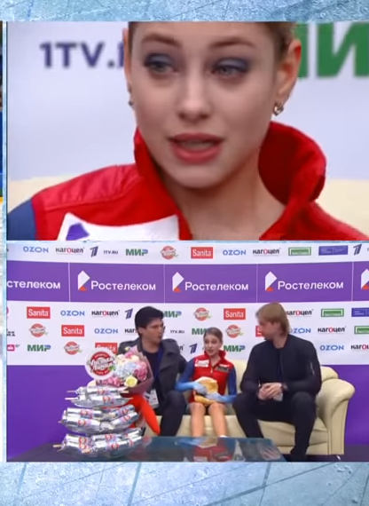 Скриншот с трансляции