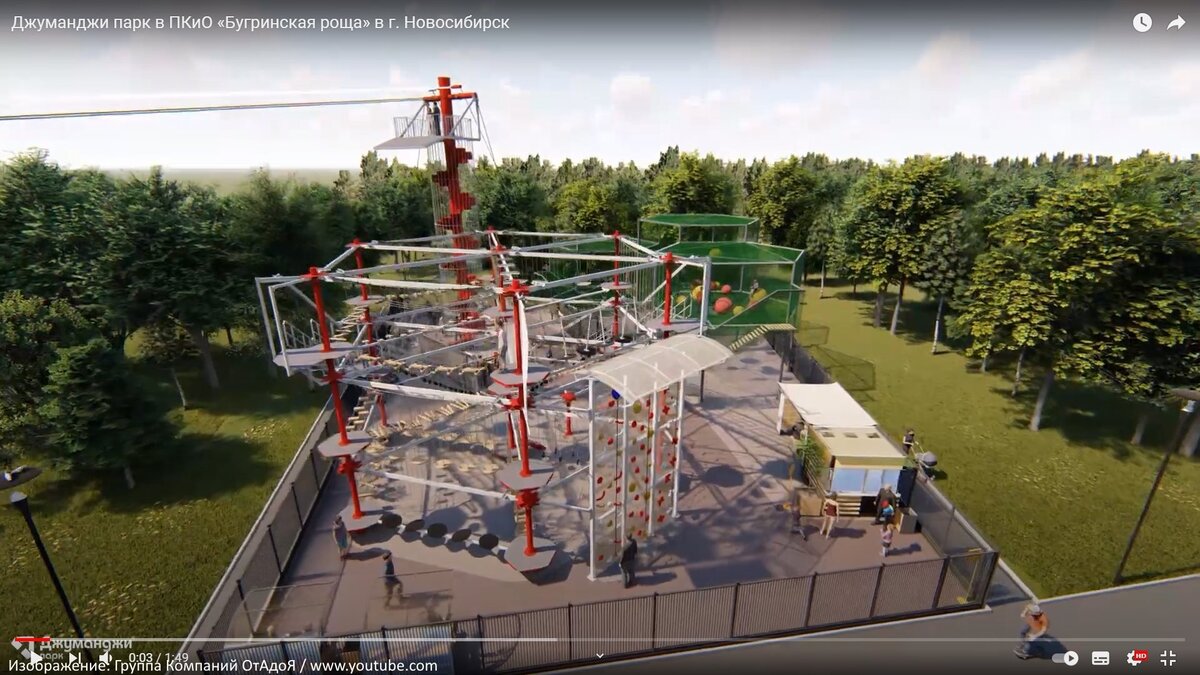 Парк на стадии проектирования, компьютерная графика