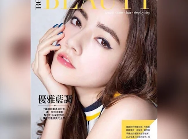 Обложка тайваньского глянцевого журнала "BEAUTY"