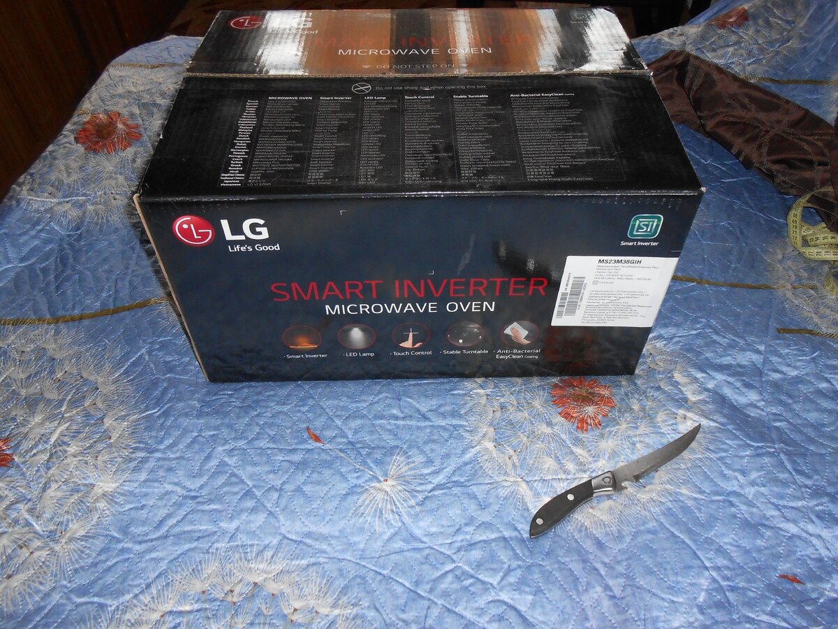 Коробка довольна толстенькая, пришлось использовать именно кухонный нож. 