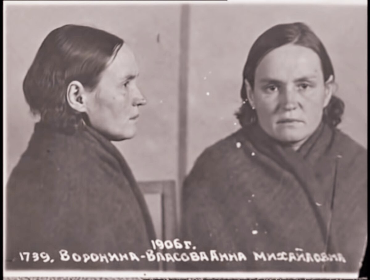 Анна Воронина Власова. Первая и законная жена.