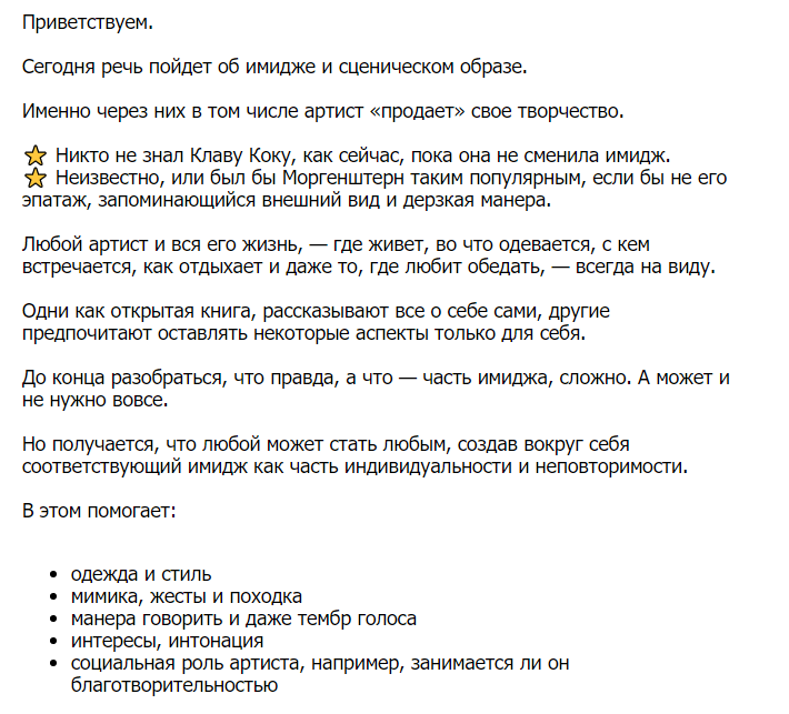 с рассылки Риты Дакоты