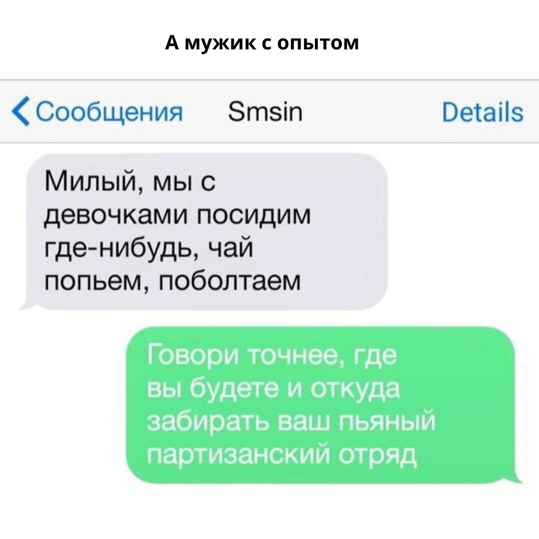 Нибудь сообщения. Милые смс девушке. Милые смс сообщения. Смешные смс девушке. Смешные смс от девушек.