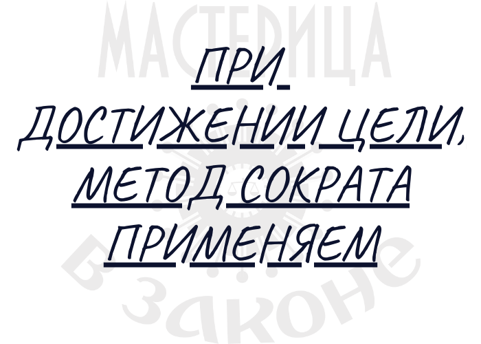 Компания