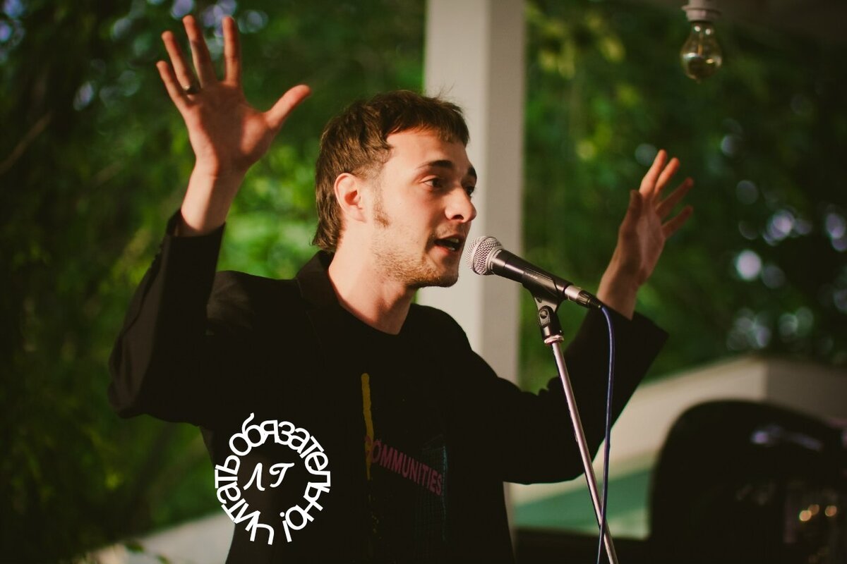 Егор Сергеев. Поэт https://vk.com/sergeev_poetry