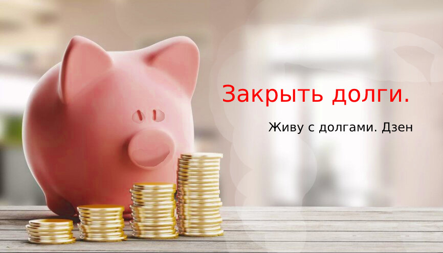 Изображение - открытые источники интернет, немного измененные для себя